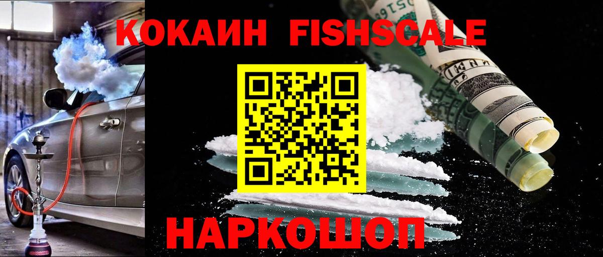 Кокаин Боливия  Cocaine  Похвистнево  Вход с VPN  Кокаин Колумбийский 