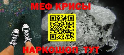кокс Обнинск