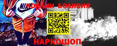 кокс Обнинск