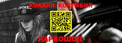 кокс Обнинск