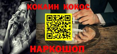 гашиш Обь