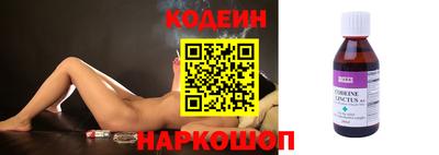 мескалин Нягань