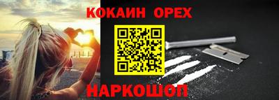 кокс Обнинск