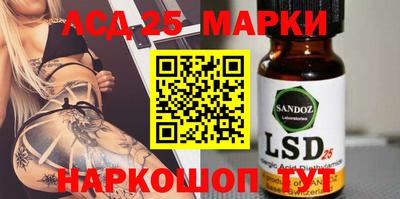 мескалин Нягань