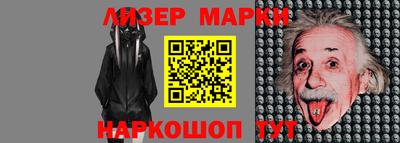 гашиш Обь