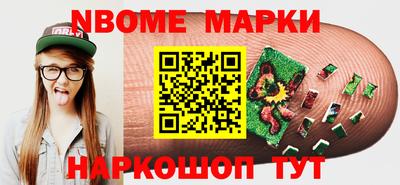 гашиш Обь