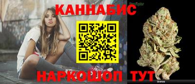 гашиш Обь