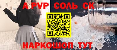 мескалин Нягань