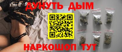 гашиш Обь