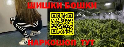 гашиш Обь