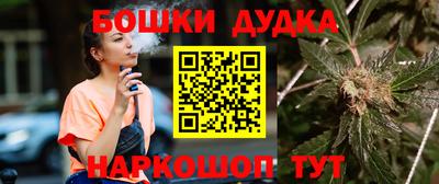 кокс Обнинск