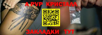 кокс Обнинск