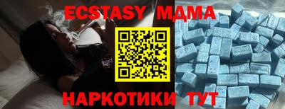 гашиш Обь