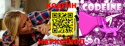 мескалин Нягань