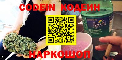 гашиш Обь