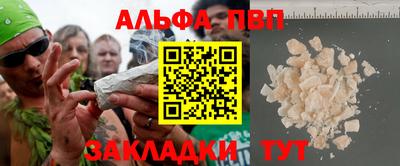 гашиш Обь