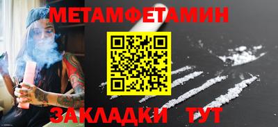 кокс Обнинск
