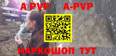кокс Обнинск