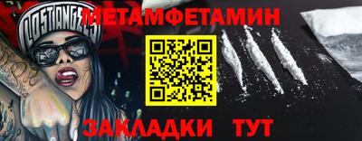 мескалин Нягань