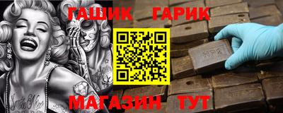 гашиш Обь
