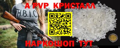гашиш Обь