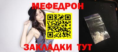 мескалин Нягань