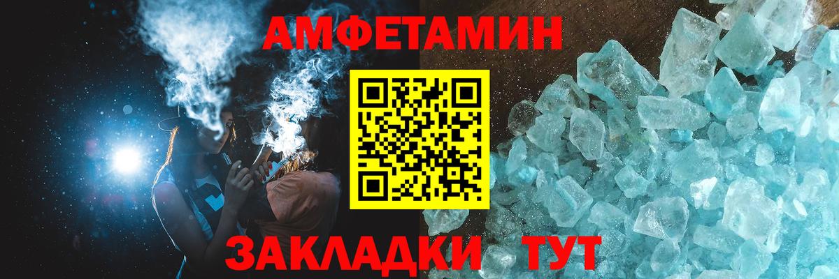 Метамфетамин мет  Вход с VPN  Первитин  Метамфетамин мет  Похвистнево 