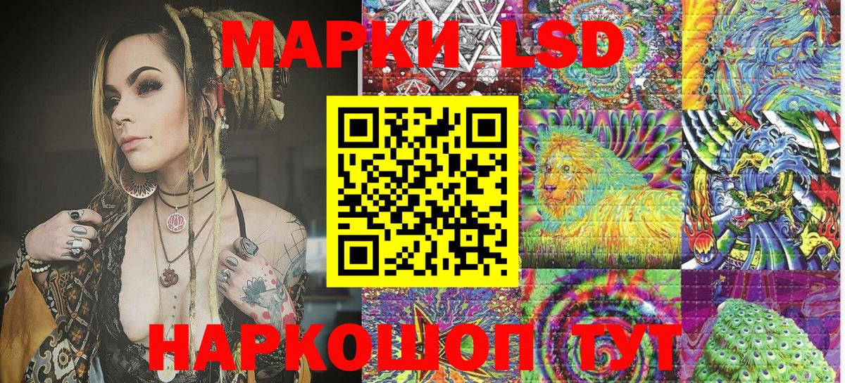Марки 25I-NBOMe 1,5мг Похвистнево