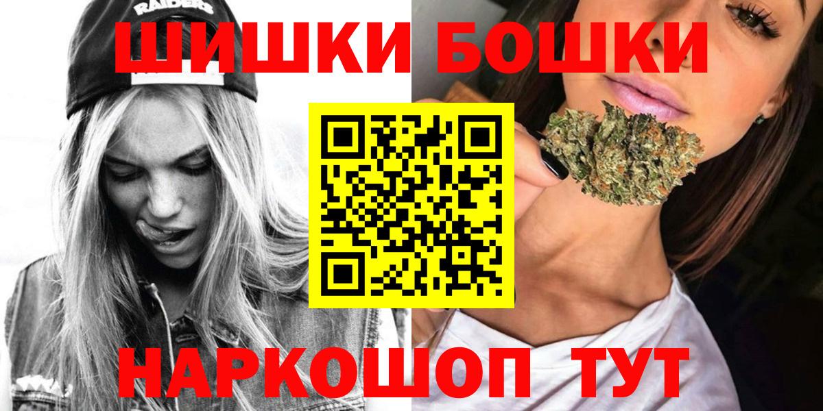 Канабис THC 21%  Бошки марихуана тримм  Похвистнево  Каннабис планчик  Вход с VPN 